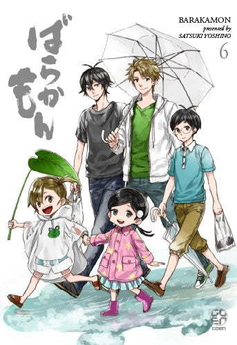 MEGA COLLECTION #46 BARAKAMON 6 VARIANT FIERA