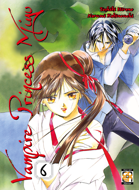 VAMPIRE COLLECTION #16 VAMPIRE PRINCESS MIYU 6
