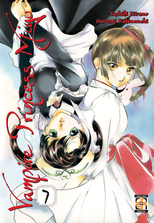 VAMPIRE COLLECTION #17 VAMPIRE PRINCESS MIYU 7