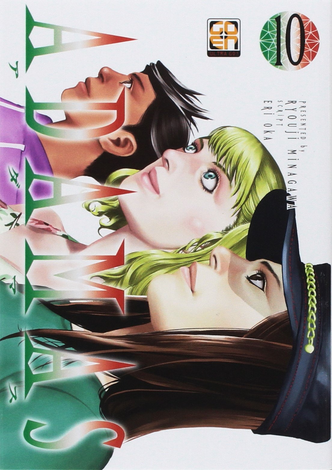 KIRU COLLECTION # 5 ADAMAS 10