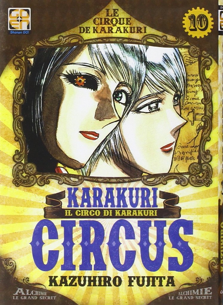 YOKAI COLLECTION #10 KARAKURI CIRCUS 10