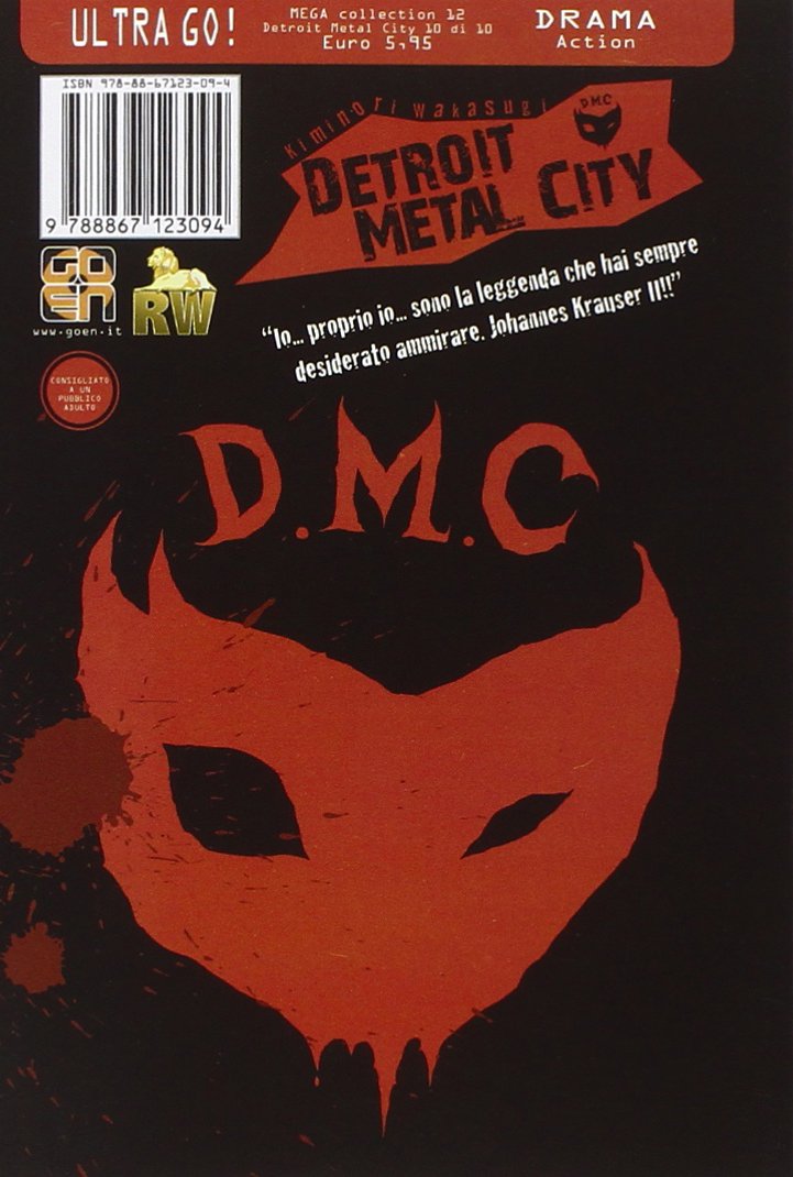 MEGA COLLECTION #12 DETROIT METAL CITY 10