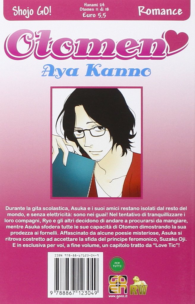 HANAMI COLLECTION #24 OTOMEN 11 (di 18)