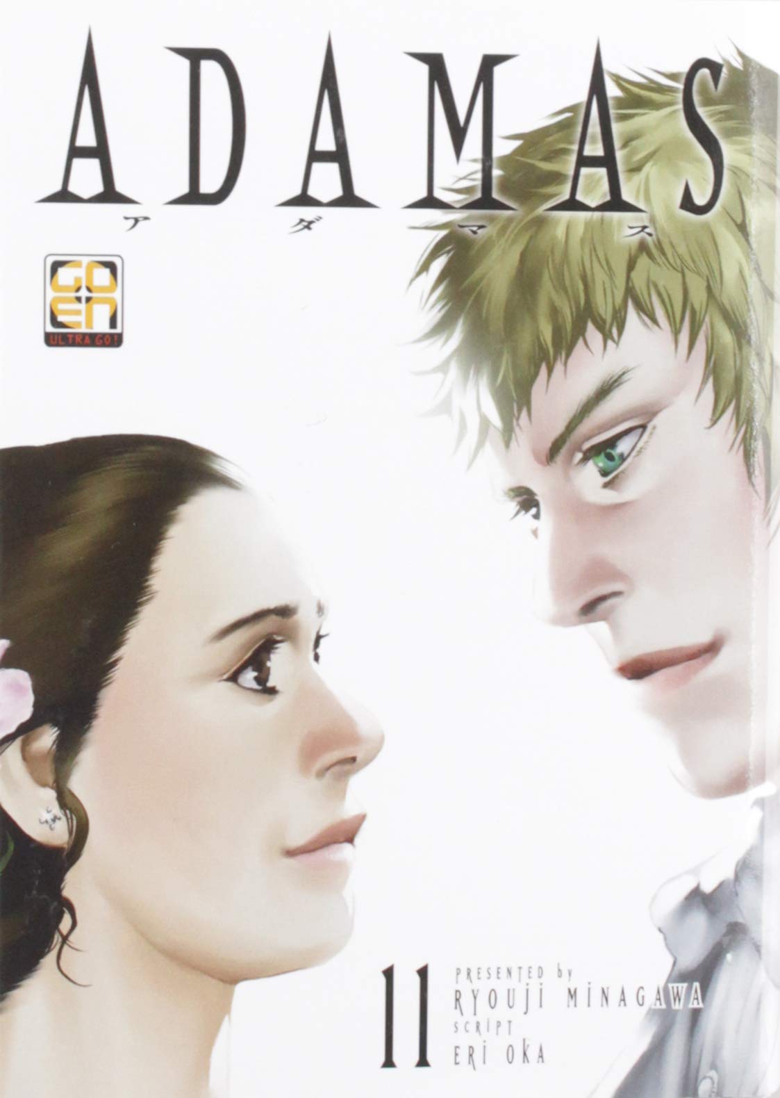 KIRU COLLECTION # 6 ADAMAS 11