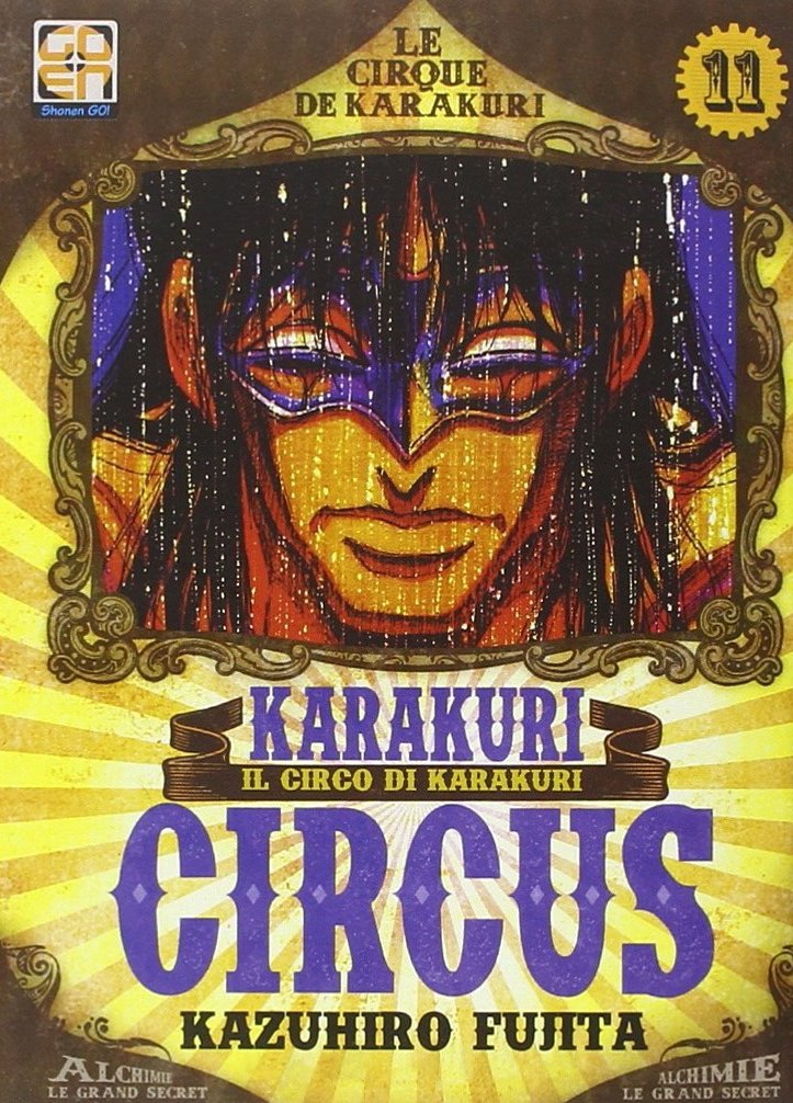 YOKAI COLLECTION #11 KARAKURI CIRCUS 11