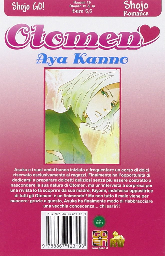 HANAMI COLLECTION #25 OTOMEN 12 (di 18)