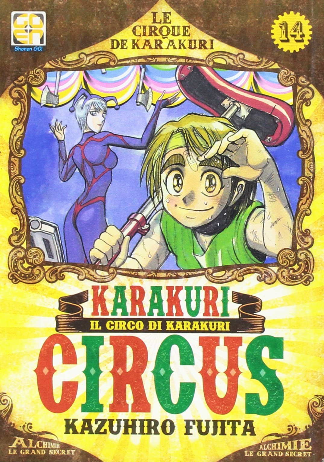 YOKAI COLLECTION #14 KARAKURI CIRCUS 14 RISTAMPA