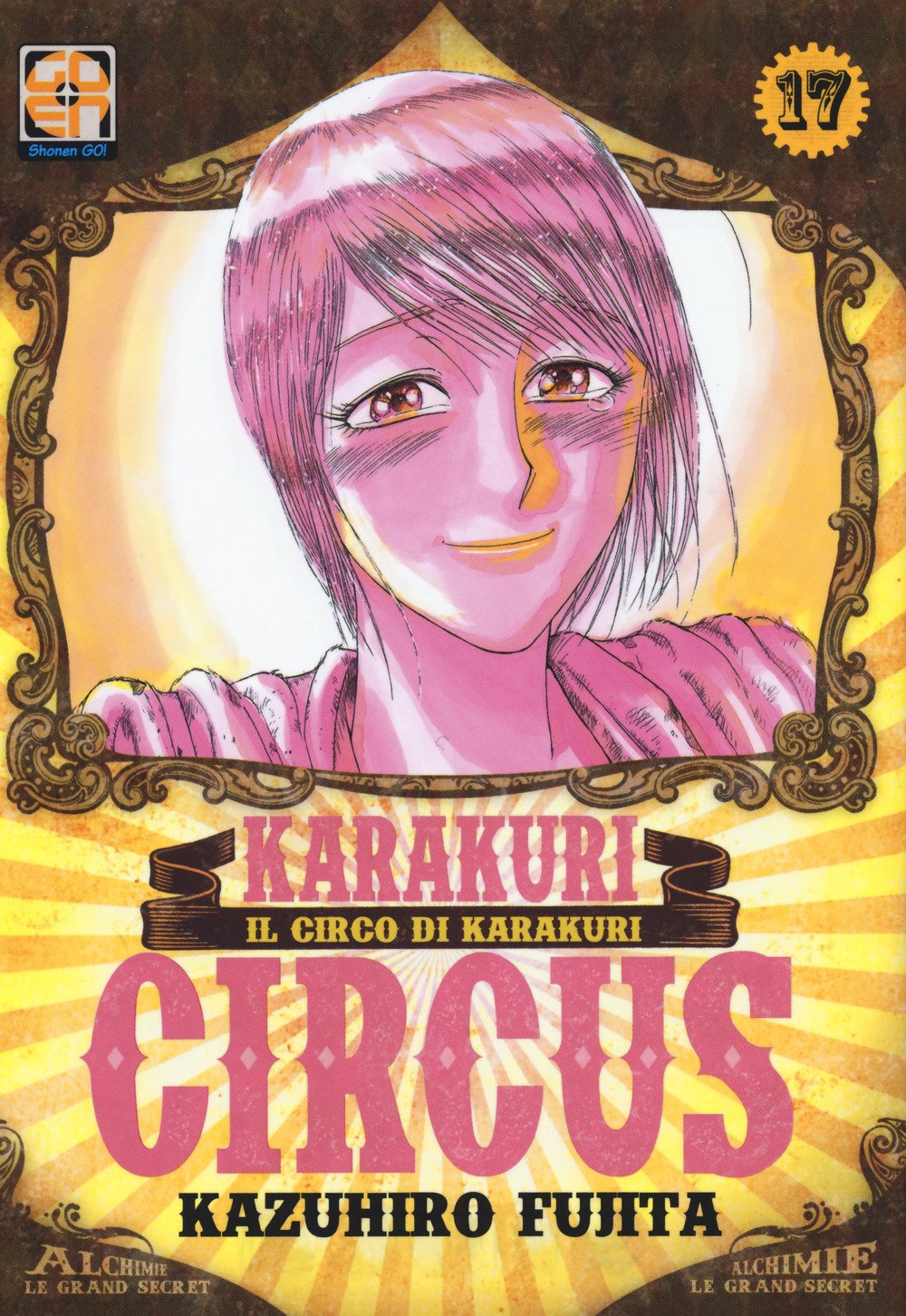 YOKAI COLLECTION #17 KARAKURI CIRCUS 17