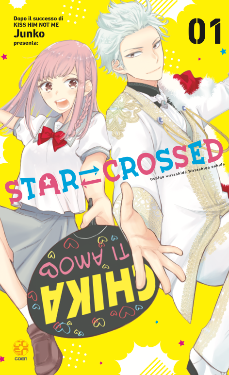 GAKUEN COLLECTION #53 STAR CROSSED 1