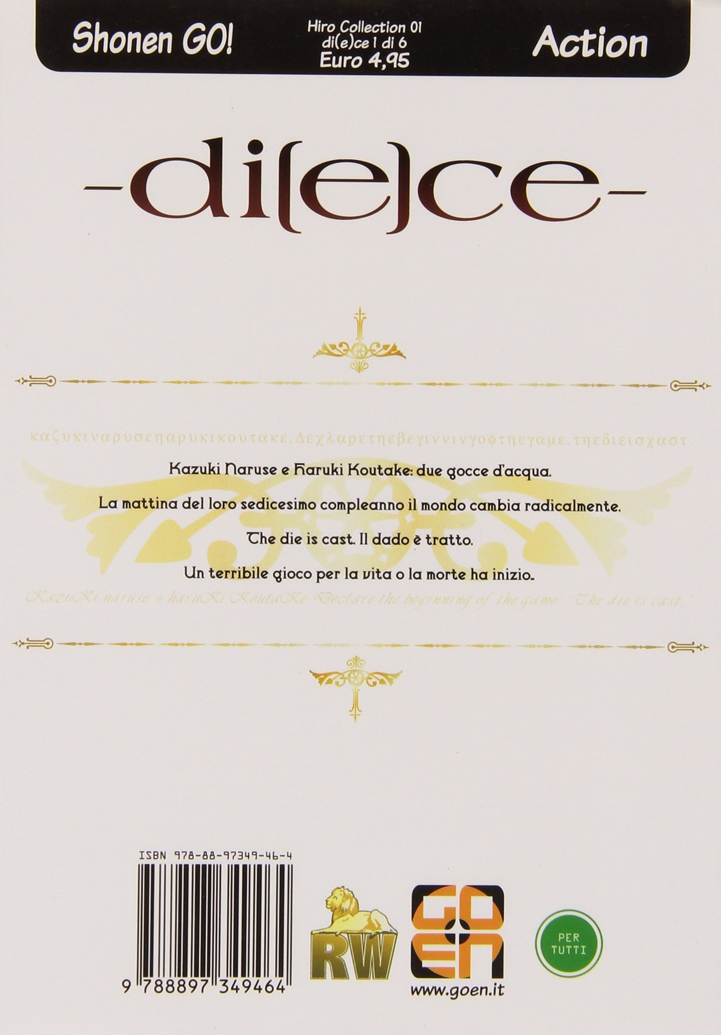 HIRO COLLECTION # 1 DI(E)CE 1 (di 6)