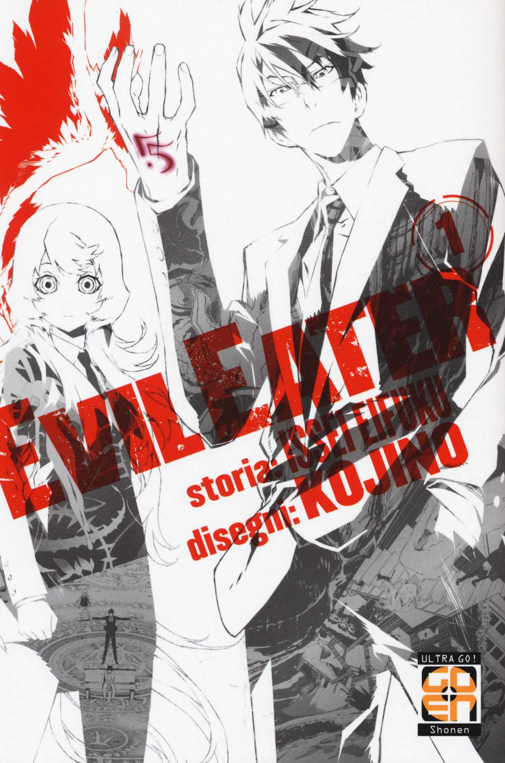 HORAA COLLECTION # 8 EVIL EATER 1