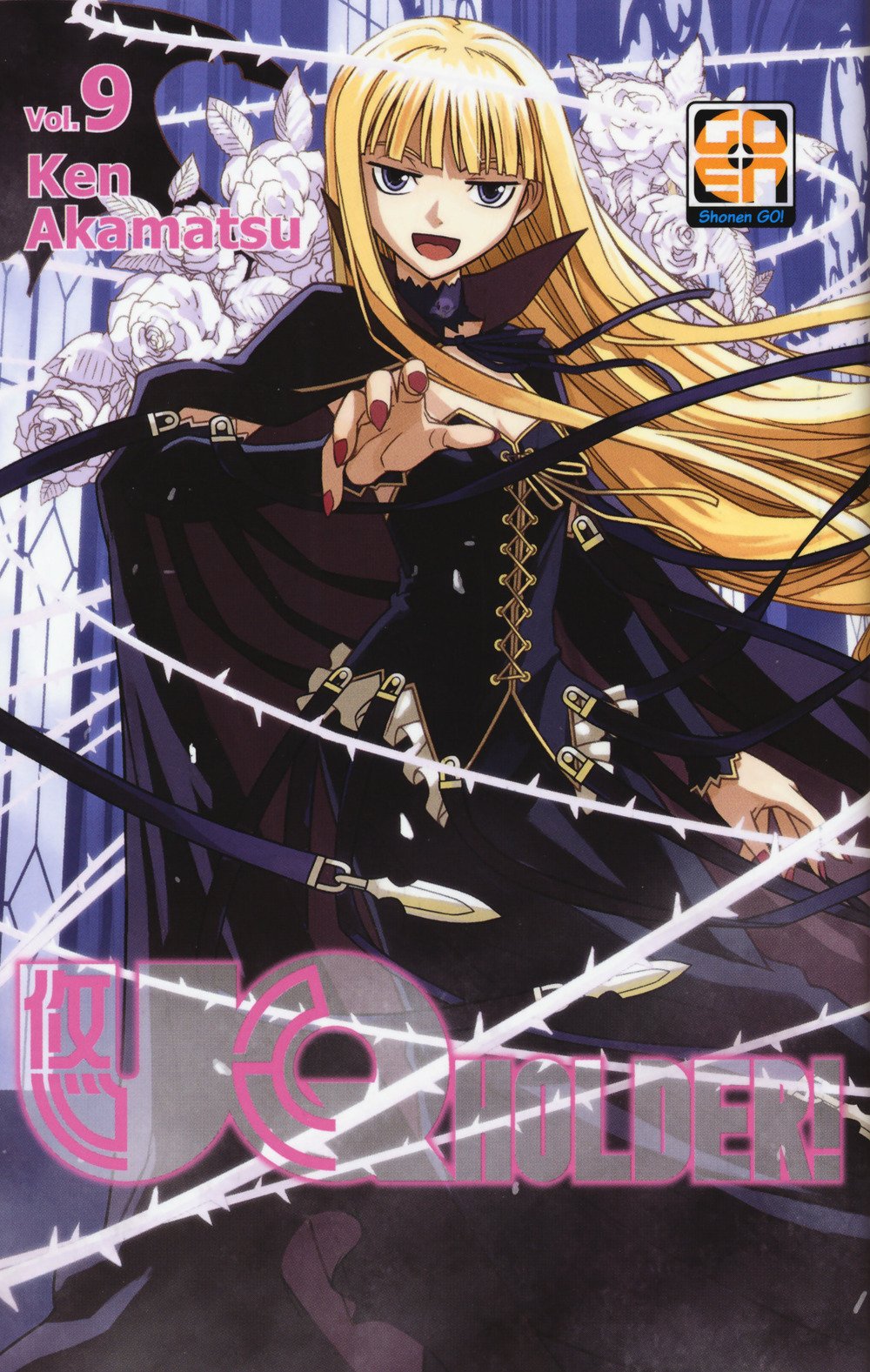 NYU SUPPLEMENT #19 UQ HOLDER! 9 I RIST