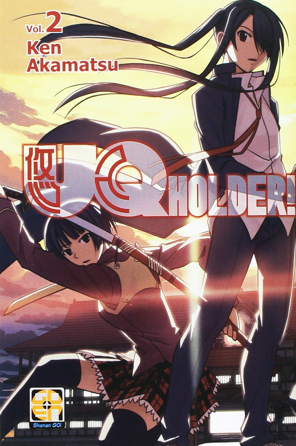 NYU SUPPLEMENT # 6 UQ HOLDER! 2 I RIST