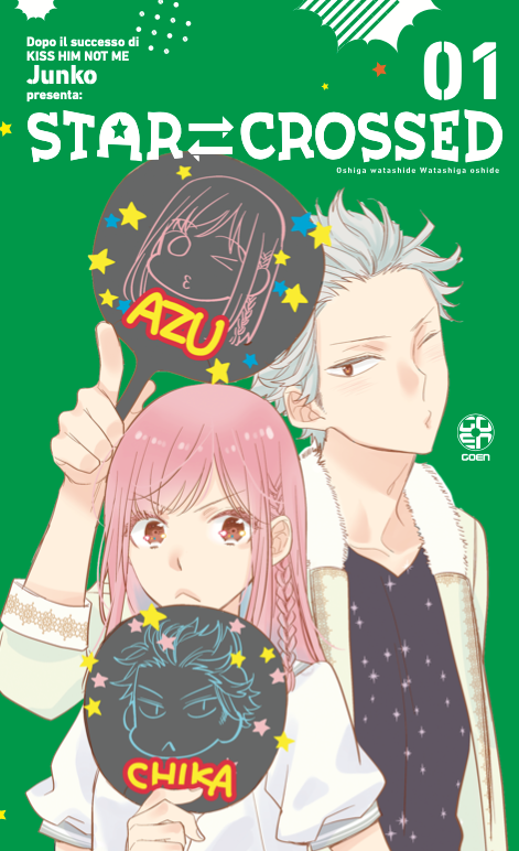 GAKUEN COLLECTION #53 STAR CROSSED 1 VARIANT