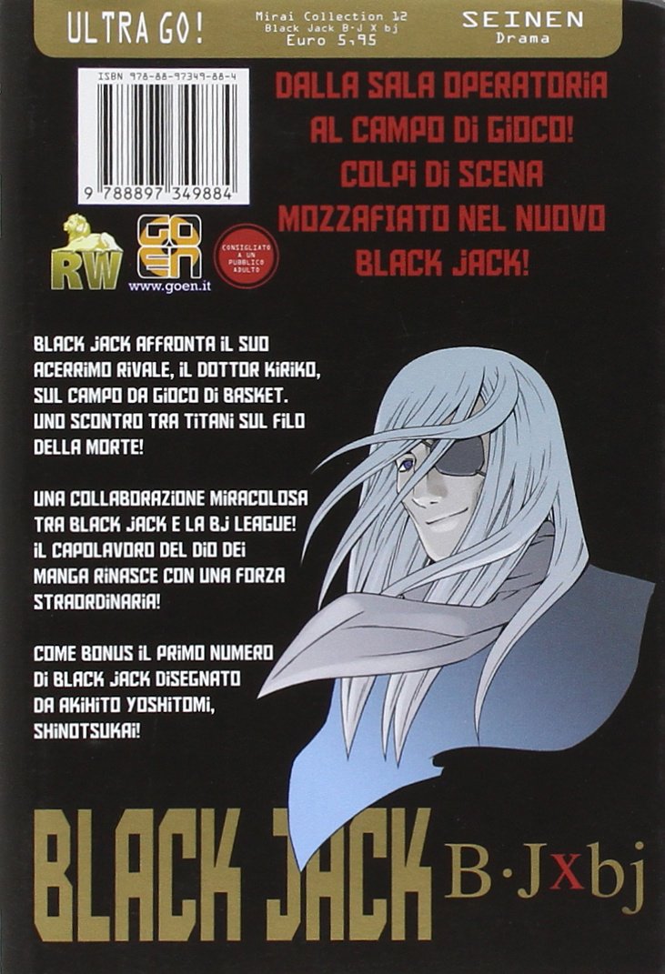 MIRAI COLLECTION #12 BLACK JACK BX X BJ