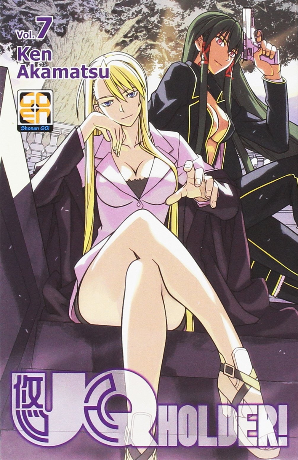 NYU SUPPLEMENT #17 UQ HOLDER! 7