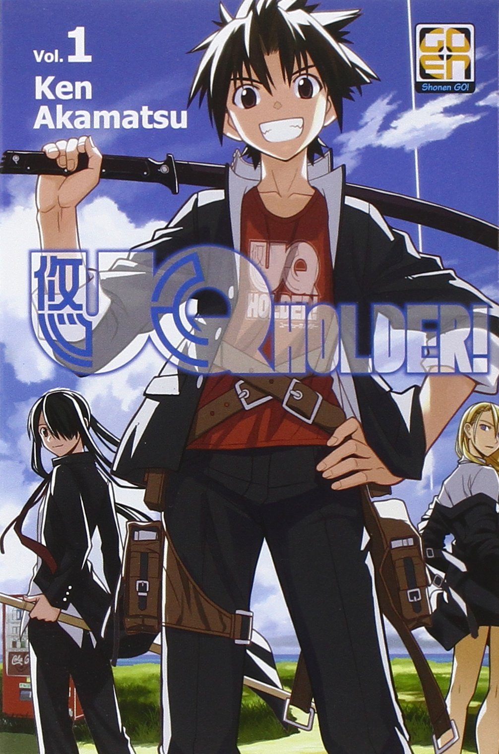 NYU SUPPLEMENT # 3 UQ HOLDER! 1 I RIST