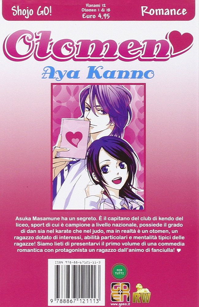 HANAMI COLLECTION #12 OTOMEN 1 (di 18)