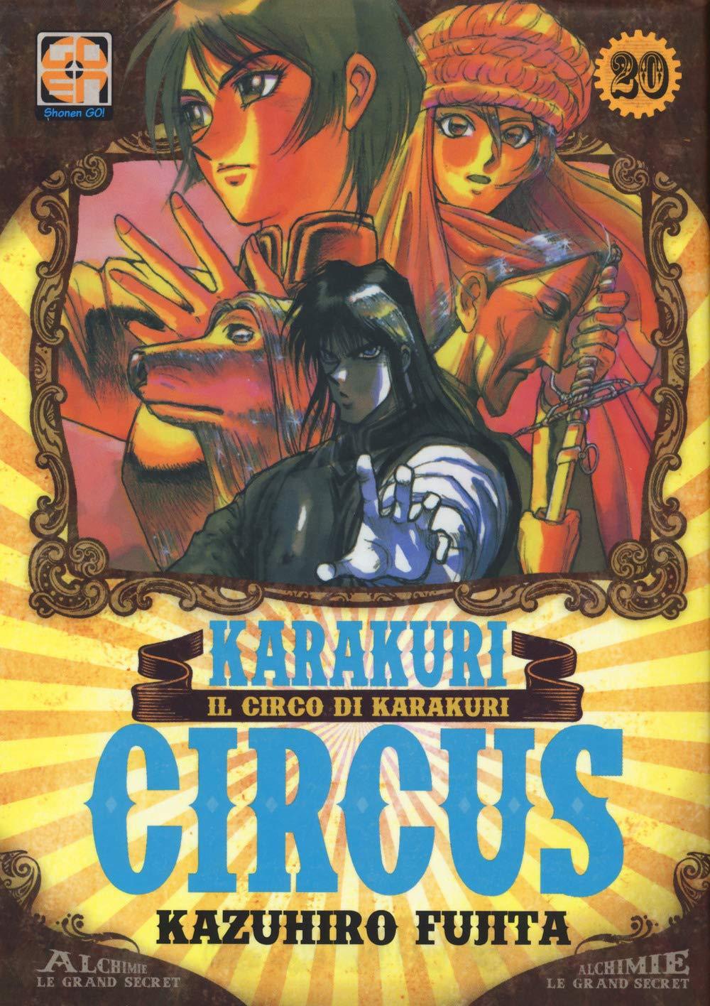 YOKAI COLLECTION #20 KARAKURI CIRCUS 20 RISTAMPA