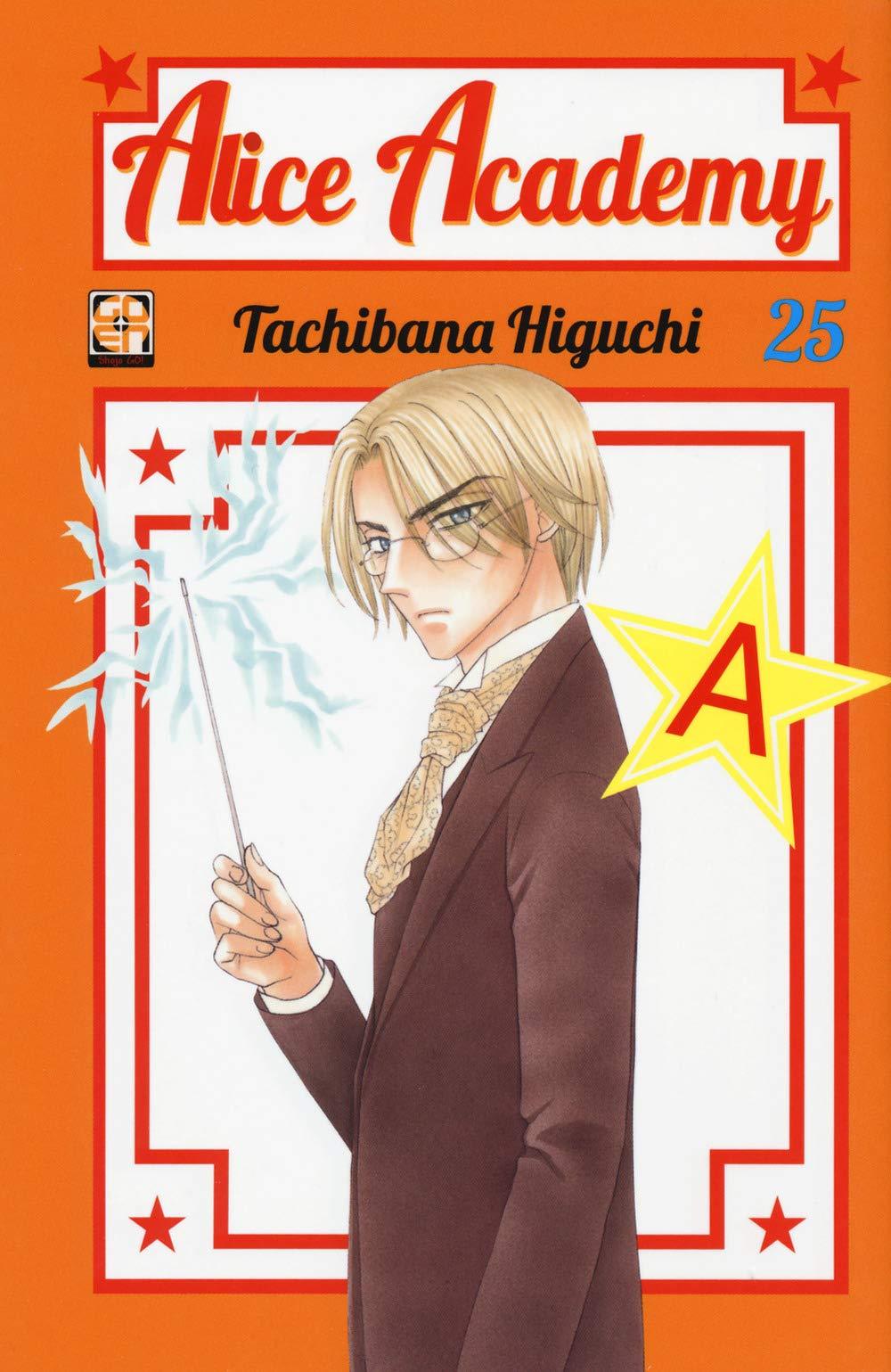 GAKUEN COLLECTION #26 ALICE ACADEMY 25