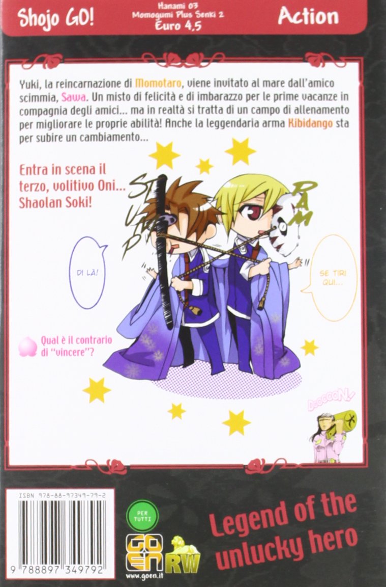 HANAMI COLLECTION # 3 MOMOGUMI PLUS SENKI 2
