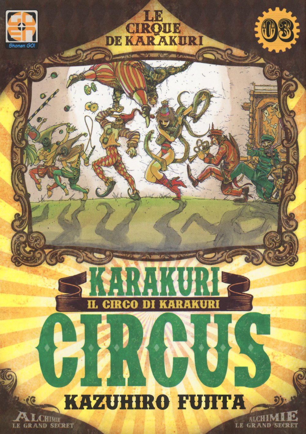 YOKAI COLLECTION # 3 KARAKURI CIRCUS 3
