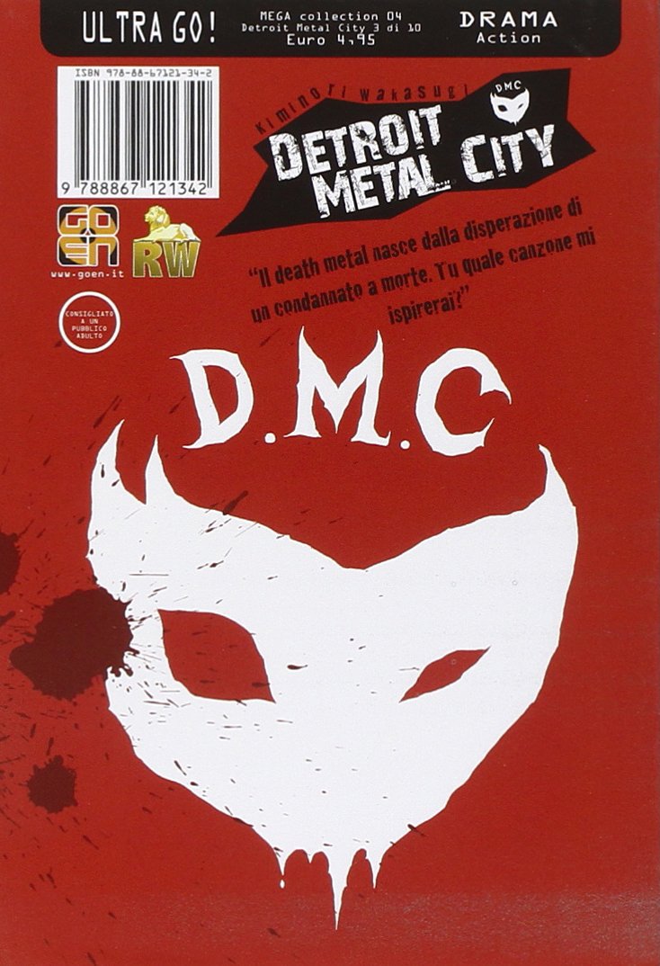 MEGA COLLECTION # 4 DETROIT METAL CITY 3