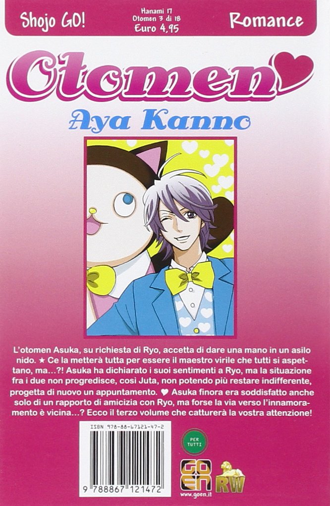 HANAMI COLLECTION #17 OTOMEN 3 (di 18)