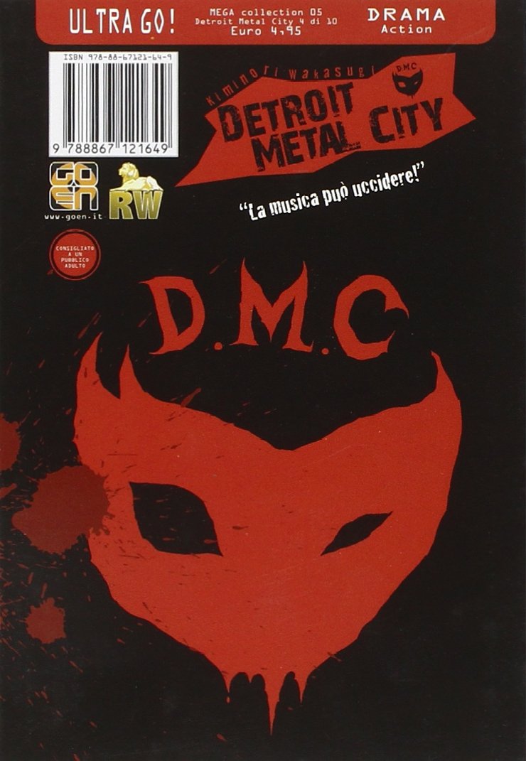 MEGA COLLECTION # 5 DETROIT METAL CITY 4