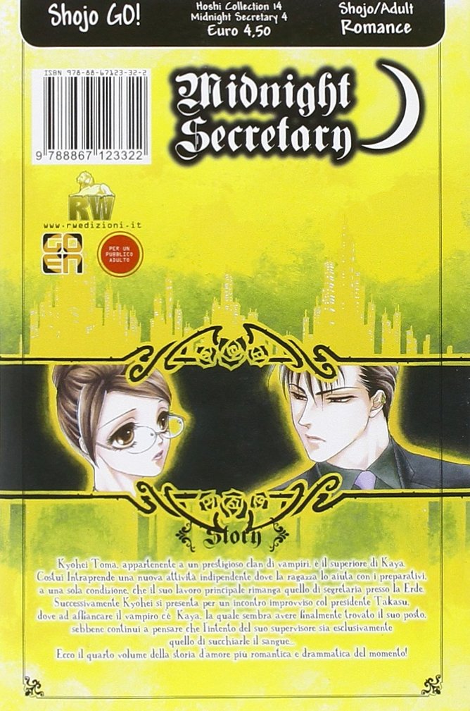 HOSHI COLLECTION #14 MIDNIGHT SECRETARY 4