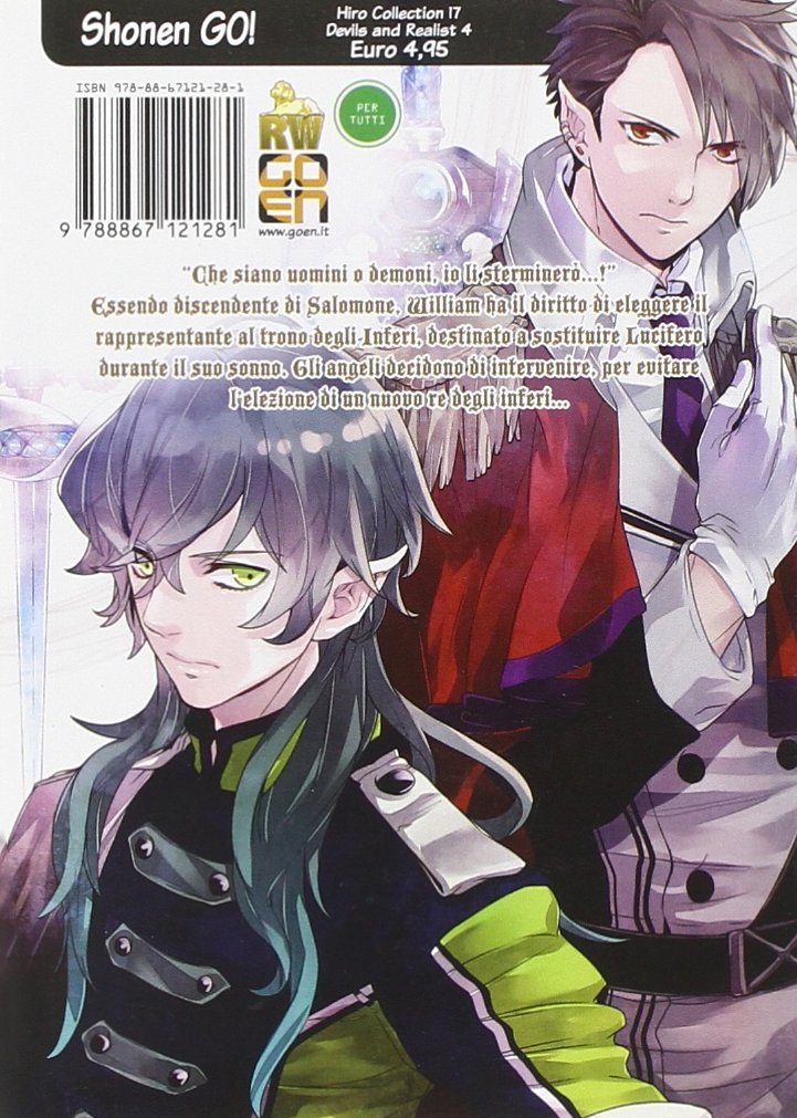 HIRO COLLECTION #17 DEVILS AND REALIST 4