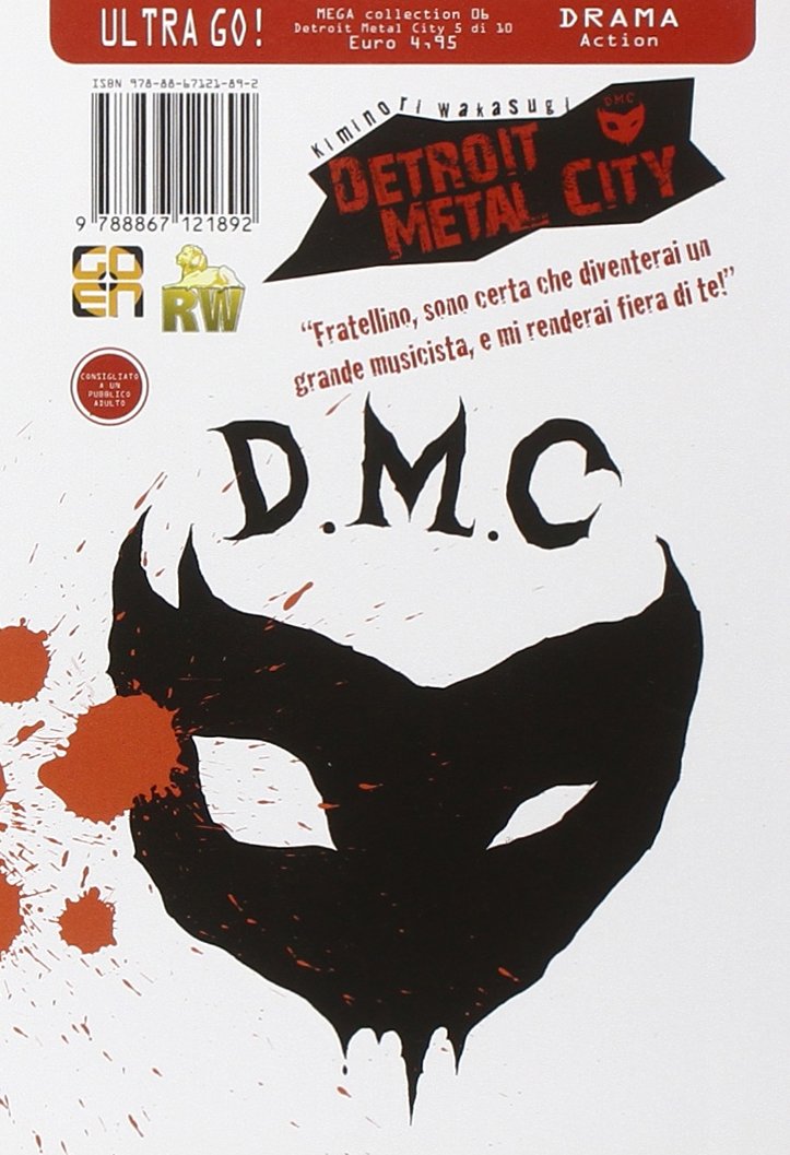 MEGA COLLECTION # 6 DETROIT METAL CITY 5