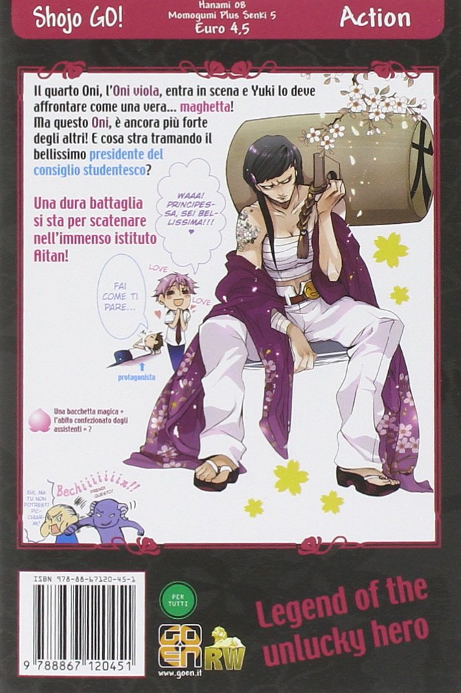 HANAMI COLLECTION # 8 MOMOGUMI PLUS SENKI 5