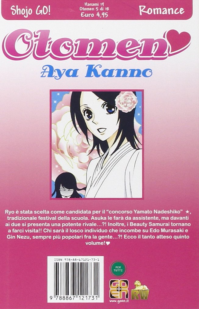 HANAMI COLLECTION #19 OTOMEN 5 (di 18)