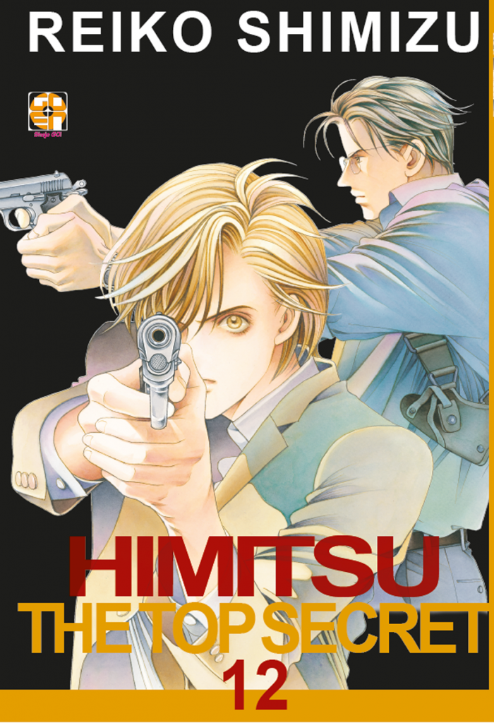 HANAMI SUPPLEMENT #12 HIMITSU THE TOP SECRET 12