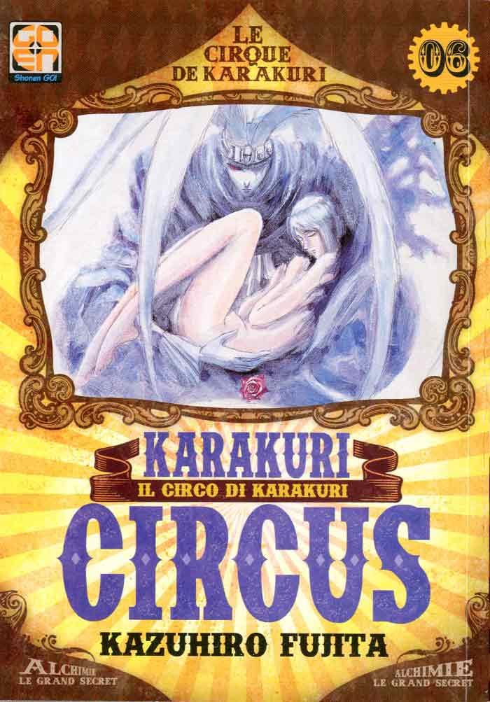 YOKAI COLLECTION # 6 KARAKURI CIRCUS 6