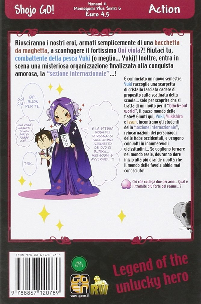 HANAMI COLLECTION #11 MOMOGUMI PLUS SENKI 6