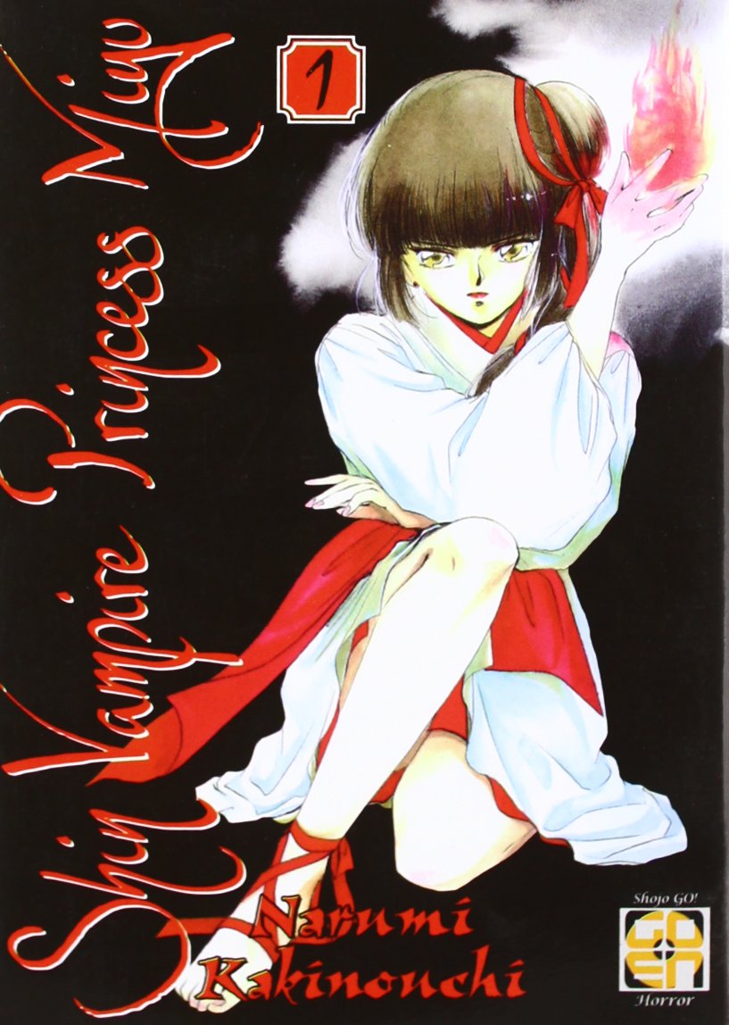 VAMPIRE COLLECTION # 1 VAMPIRE PRINCESS MIYU 1