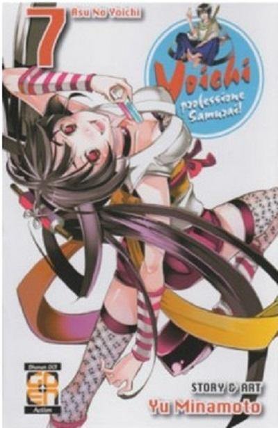 YOICHI # 7 YOICHI, PROFESSIONE SAMURAI 7 (di 15) - ALASTOR