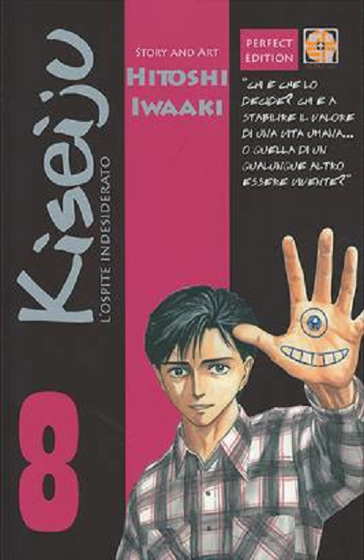 CULT COLLECTION #20 KISEIJU DLX EDITION 8