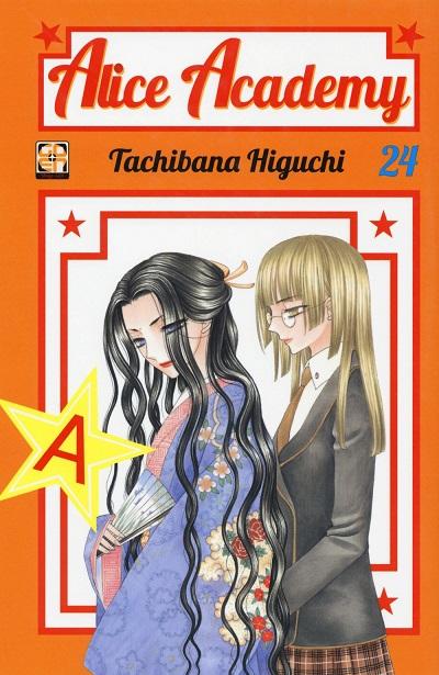 GAKUEN COLLECTION #24 ALICE ACADEMY 24