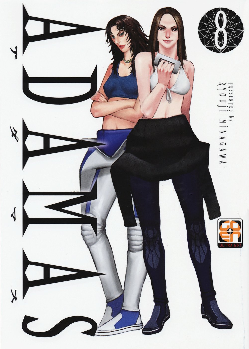 KIRU COLLECTION # 3 ADAMAS 8