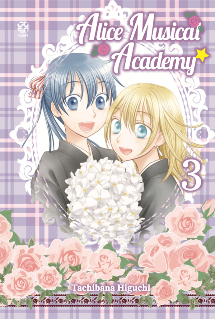 GAKUEN COLLECTION #50 ALICE MUSIC ACADEMY 3