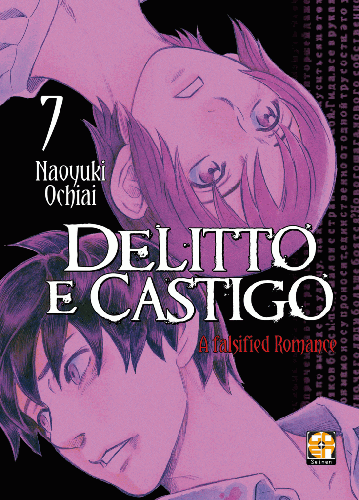 KOKESHI COLLECTION #40 DELITTO E CASTIGO 7
