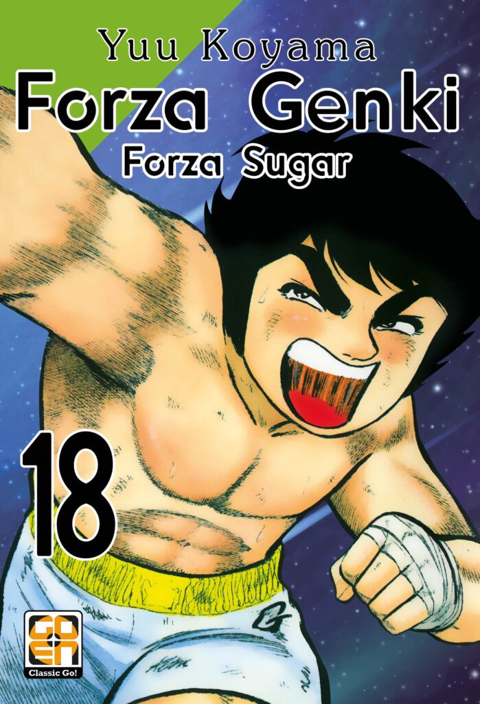 DANSEI COLLECTION #56 FORZA GENKI! 18