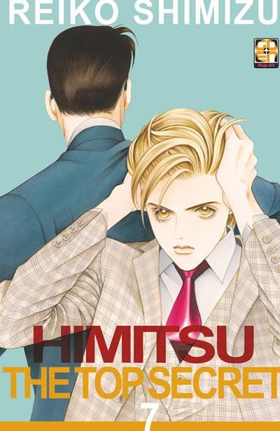 HANAMI SUPPLEMENT # 7 HIMITSU THE TOP SECRET 7