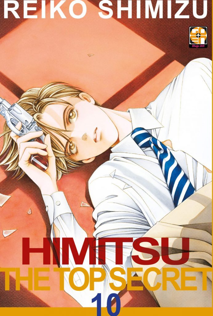 HANAMI SUPPLEMENT #10 HIMITSU THE TOP SECRET 10