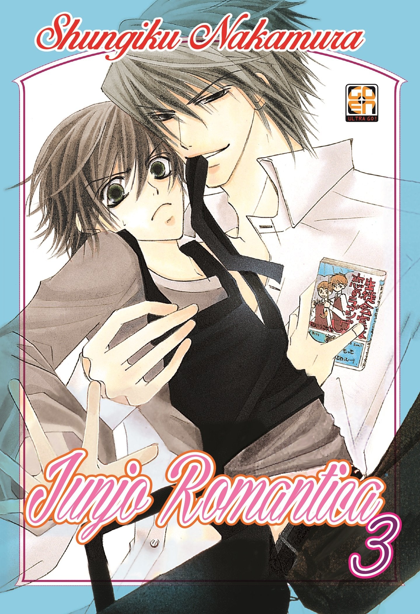 BL COLLECTION #16 JUNJO ROMANTICA 3