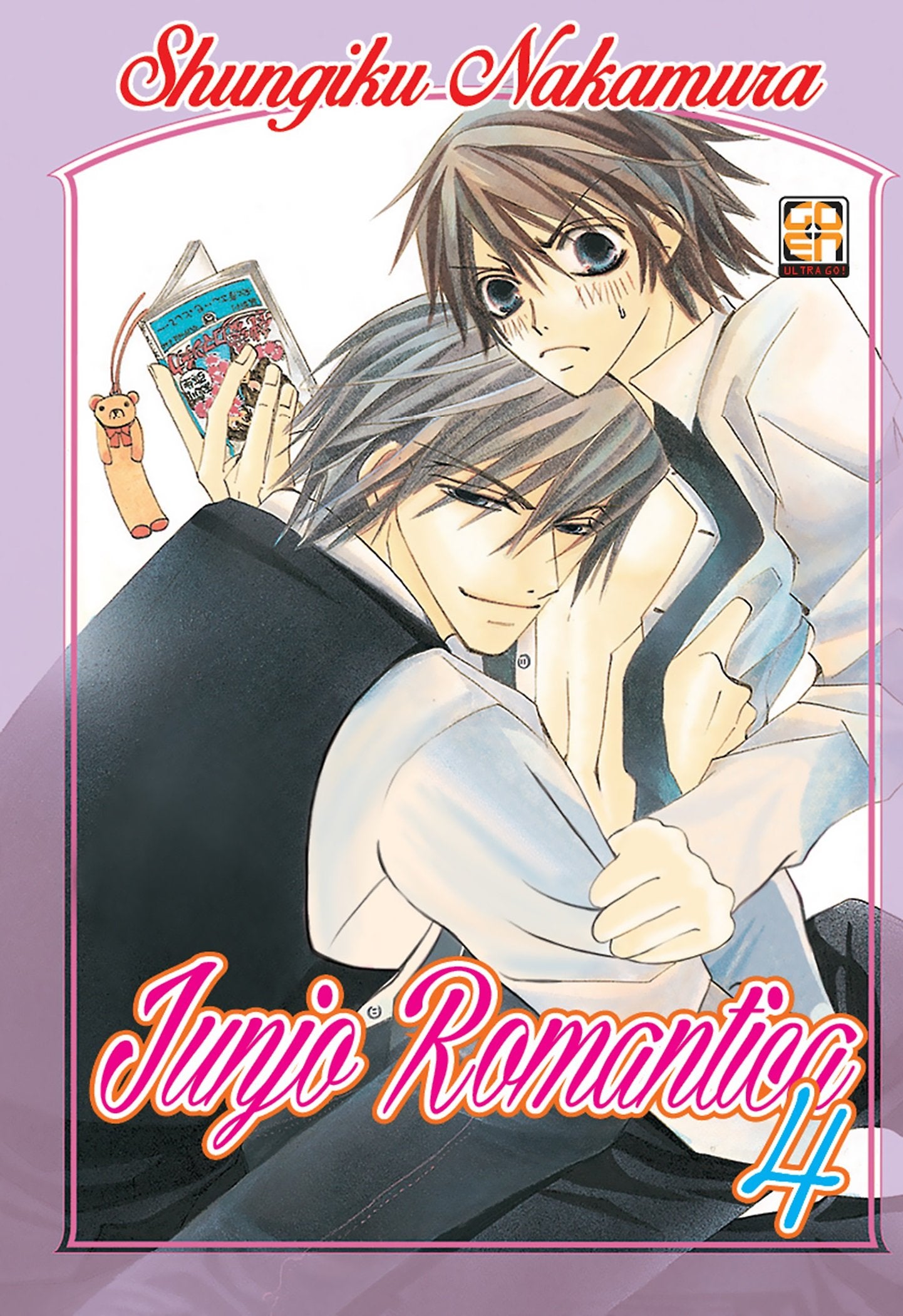 BL COLLECTION #17 JUNJO ROMANTICA 4