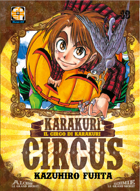YOKAI COLLECTION #43 KARAKURI CIRCUS 43